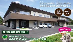 【介護職員／下都賀郡壬生町】 [“特別養護老人ホーム”]　社会福祉法人　健美会　あいケアステーション六美　(正社員)の画像1